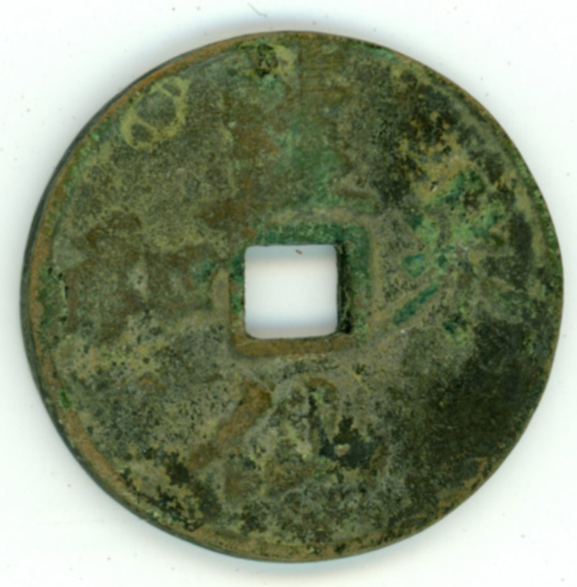 图片[1]-coin; charm BM-1906-1103.2420-China Archive